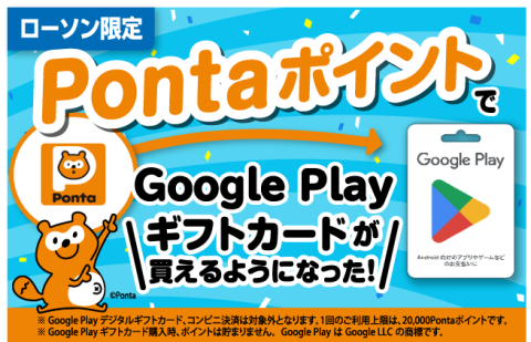 ニュース | プレスリリース | ブラックホークネットワーク